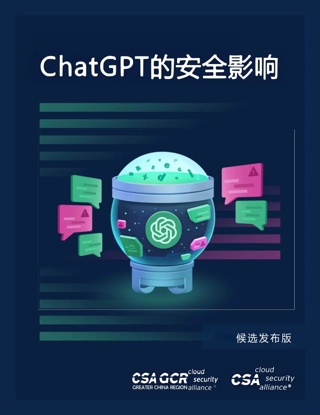 ChatGPT 入门教程||ChatGPT 应用场景1：让AI回答问题||ChatGPT应用场景2：基于已有的示例回答